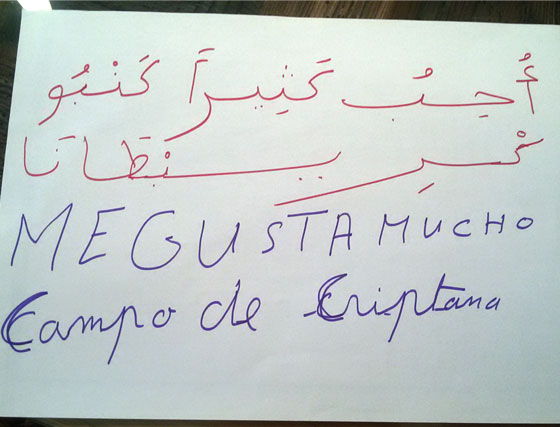 Fátima, una mujer marroquí y musulmana entre nosotros
